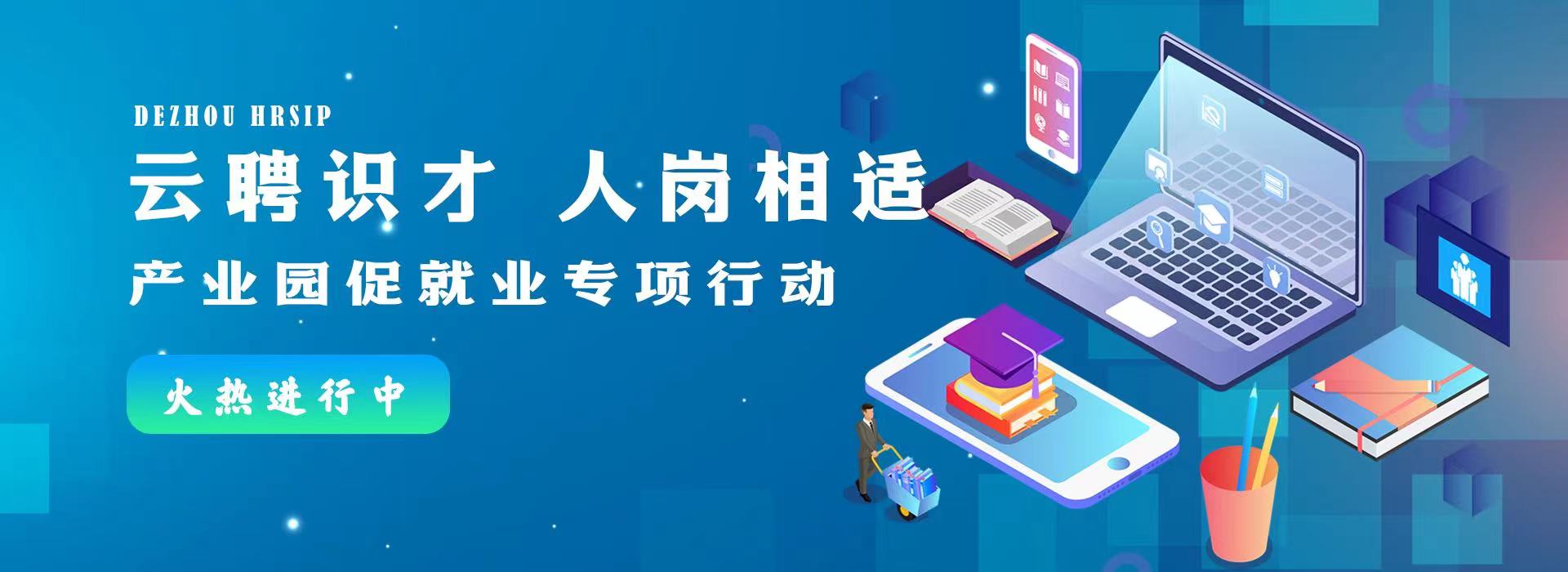 @用工單位，免費(fèi)發(fā)布招聘信息的平臺(tái)在這里！