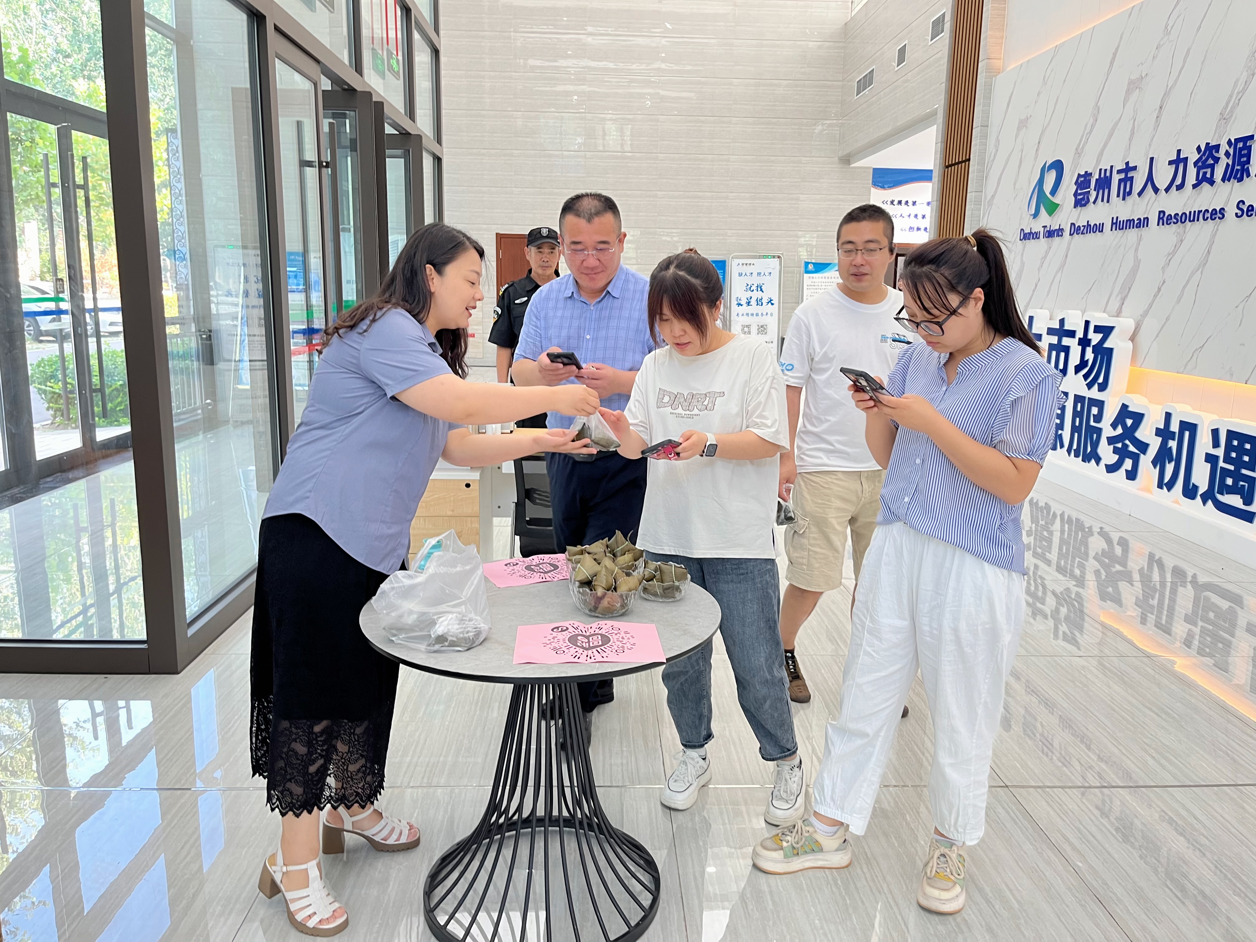 濃情端午，粽情粽意 | 德州人力資源服務產(chǎn)業(yè)園開展端午節(jié)特別活動