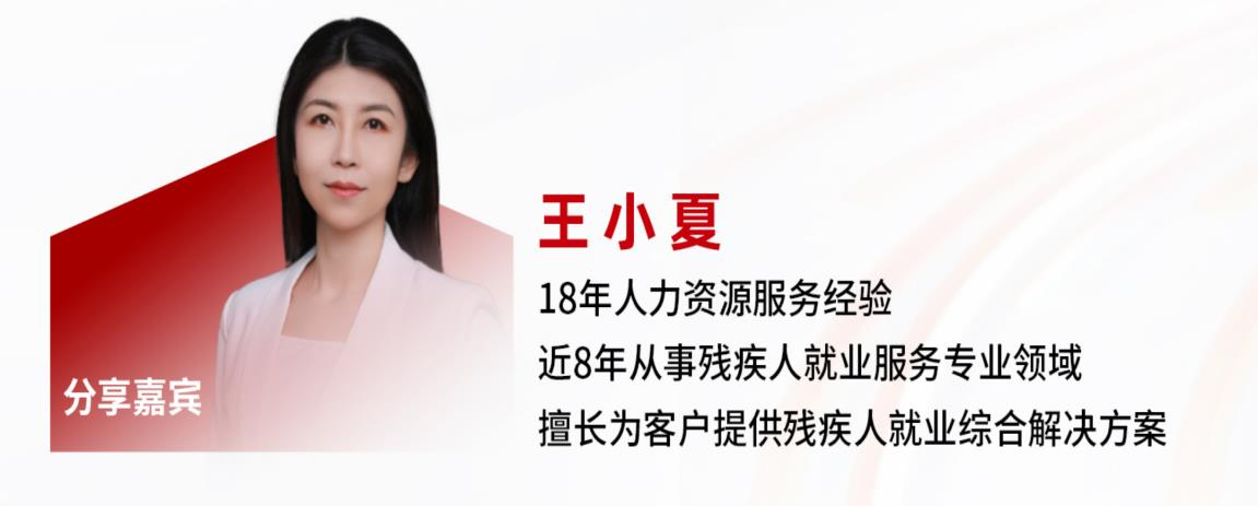 報名通知 | 誠翼致愛 攜手同行——?dú)埣灿霉ｎ}研討會等您來報名！