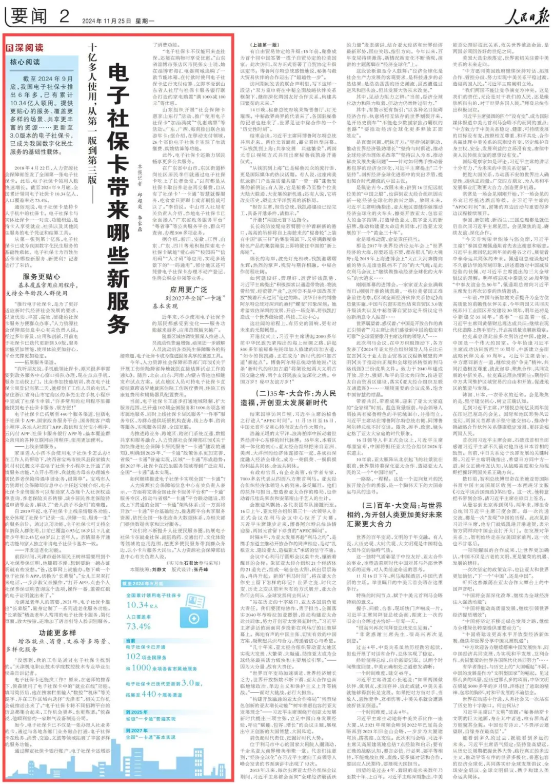 47a8a078678b78f6b7c131ea41822e7.png