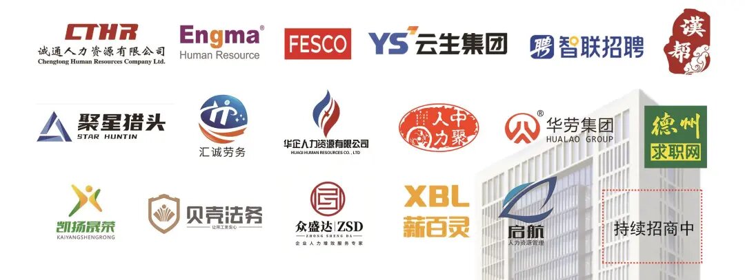 招商方向.jpg