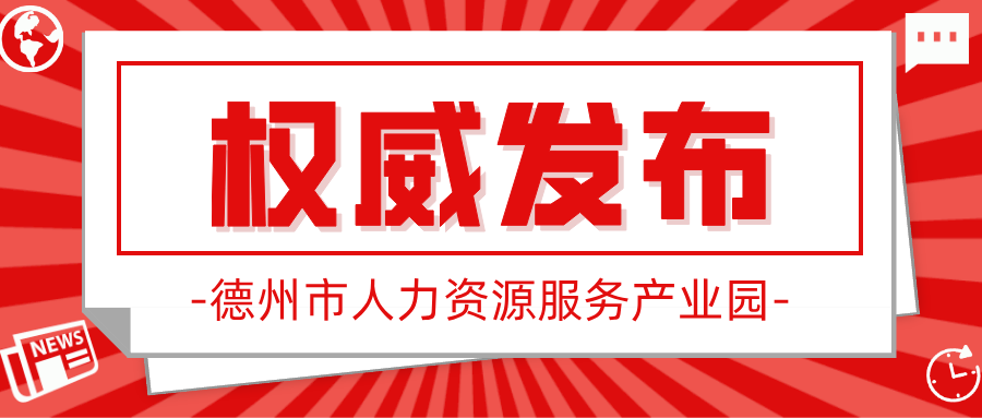必備！元旦春節(jié)“出行防疫7件套”請帶好！