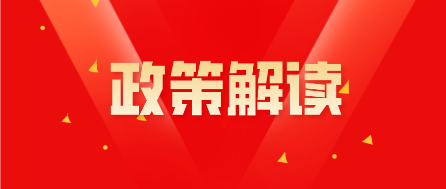 保障工傷職工醫(yī)療救治權(quán)益，這樣加強工傷醫(yī)療管理服務(wù)！