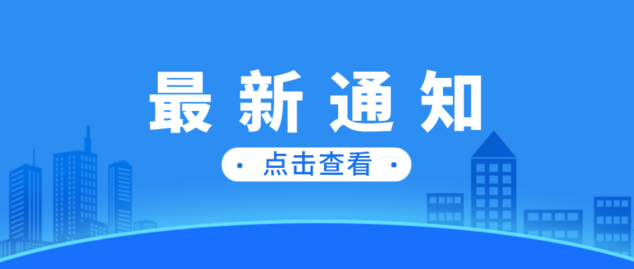 山東最新要求！入魯返魯須有這項(xiàng)證明