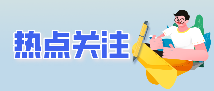 2022年用人單位安排殘疾人就業(yè)審核政策調整