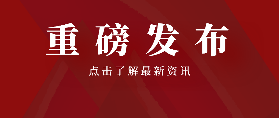 退稅，來了！預(yù)期，穩(wěn)了！