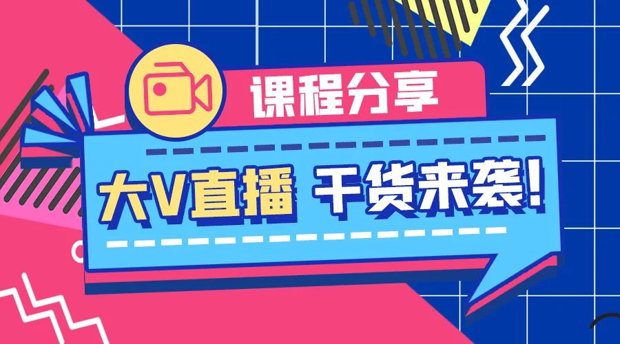 云課堂 | 12月29日（周四）晚八點(diǎn)，《以嚴(yán)重違紀(jì)解除勞動(dòng)合同的操作技巧》準(zhǔn)時(shí)開播
