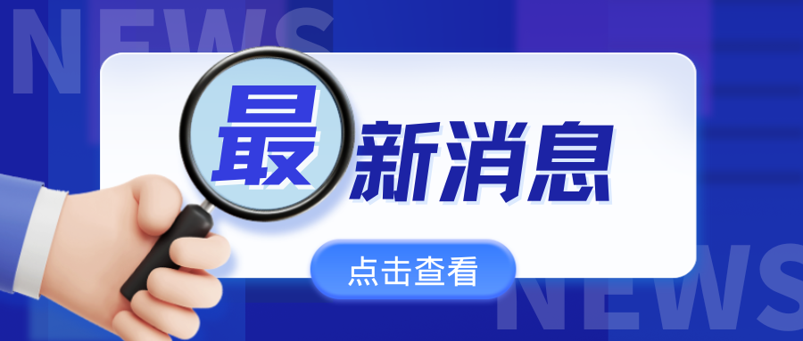 靈活就業(yè)人員去哪兒辦參保？一圖看懂