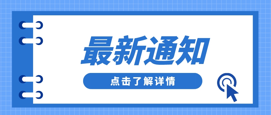 辦理員工入職時，企業(yè)有哪些風(fēng)險需防范？