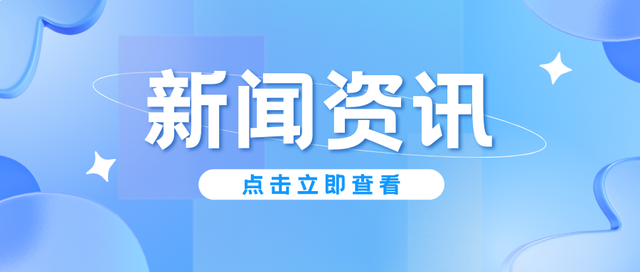 人社廳（局）長談貫徹落實全國兩會精神丨張濤：健全高質(zhì)量社會保障體系，推動全民共享現(xiàn)代化建設(shè)成果