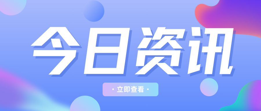 “除隱患強(qiáng)技能 夯實安全之基”全市人力資源服務(wù)業(yè)、技工院校安全生產(chǎn)和網(wǎng)絡(luò)安全隱患排查暨安全技能培訓(xùn)活動通知