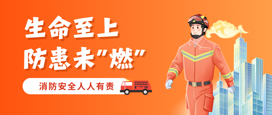 德州人力資源服務(wù)產(chǎn)業(yè)園強(qiáng)化安全防線，全面開展園區(qū)安全檢查行動(dòng)