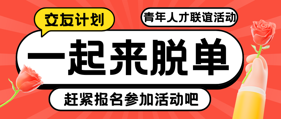 雙十一，不光要“剁手”，還要“牽手”