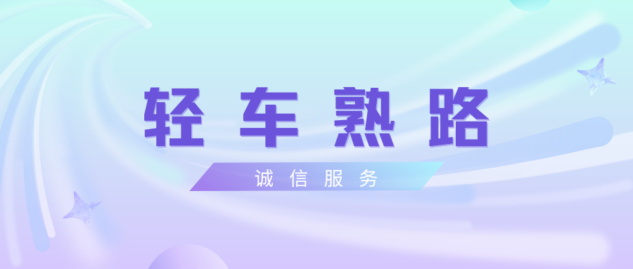 “薪”安“益”得保用工，賦能建筑業(yè)高質(zhì)量發(fā)展