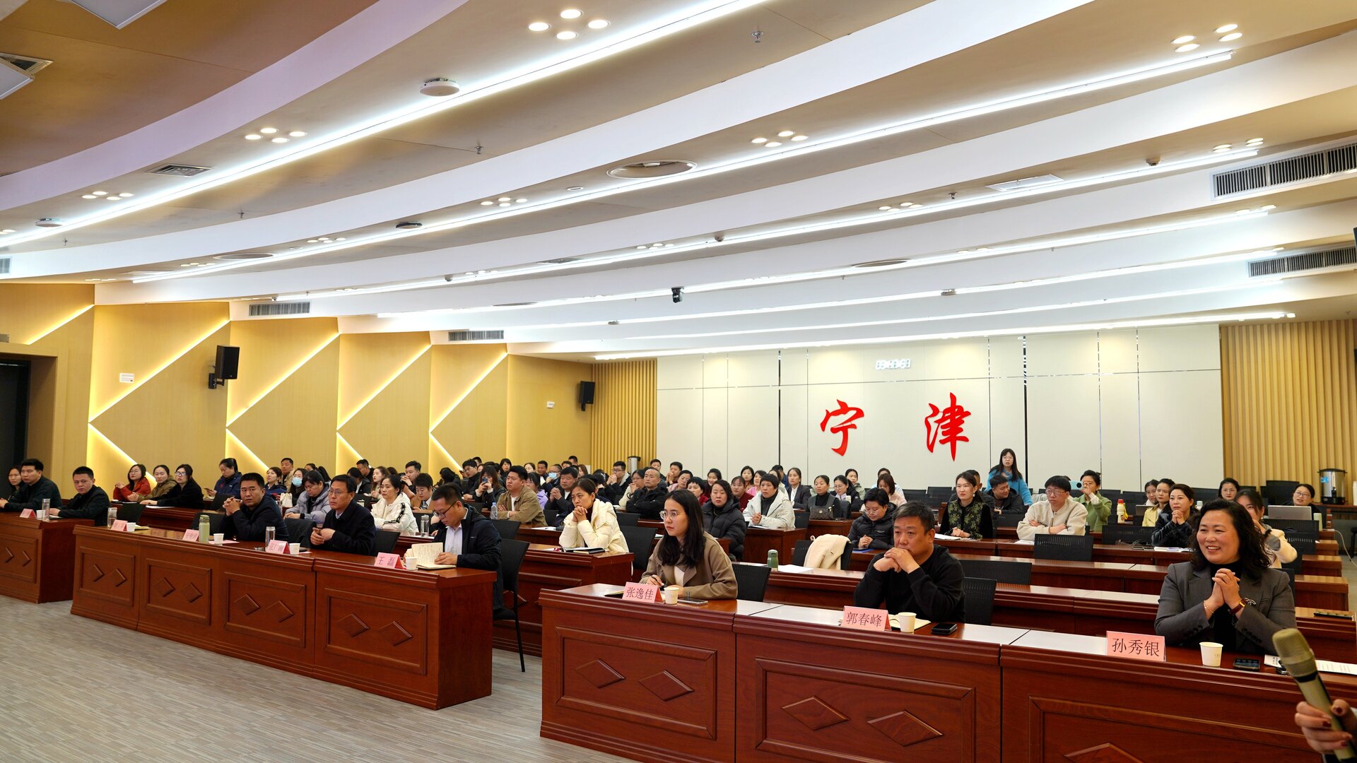 “惠企引才 融鏈賦能”人力資源服務(wù)機(jī)構(gòu)賦能產(chǎn)業(yè)鏈企業(yè)發(fā)展暨供需對(duì)接交流會(huì)（寧津縣專場(chǎng)）順利舉辦