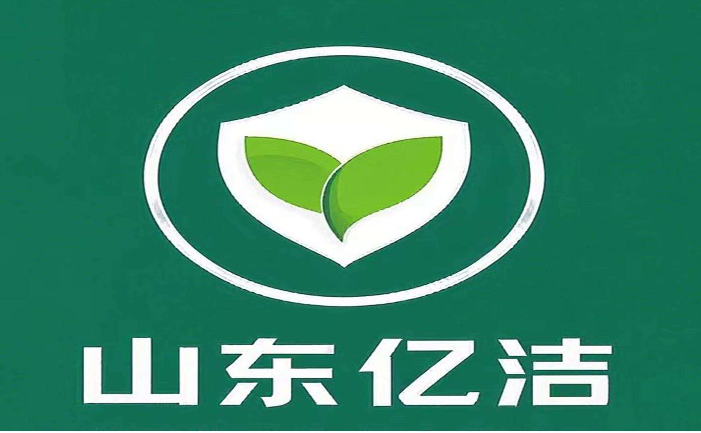山東億潔管理服務(wù)有限公司